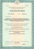 Аппараты Скэнар в Волчанске купить Медицинская техника - denasosteo.ru
